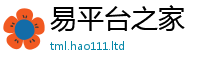 管家婆中特王中王对2025年天天彩资料大全图片